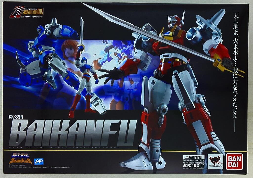 バンダイ 超合金魂 バイカンフー (リニューアルバージョン) GX39