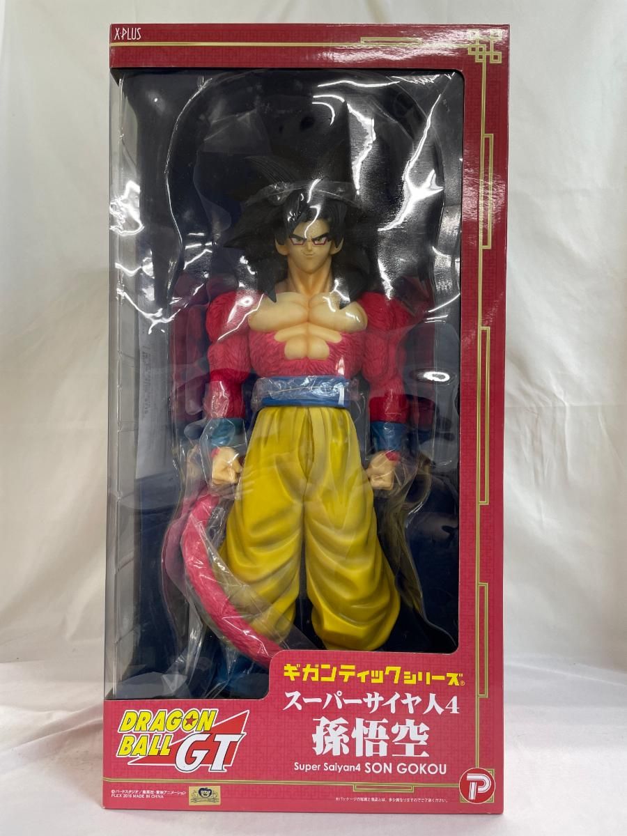 ギガンテック ドラゴンボールGT スーパサイヤ人4 孫悟空