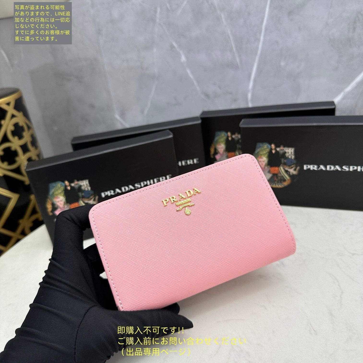 極美品 PRADA プラダ 折り財布 小銭入れ - メルカリ