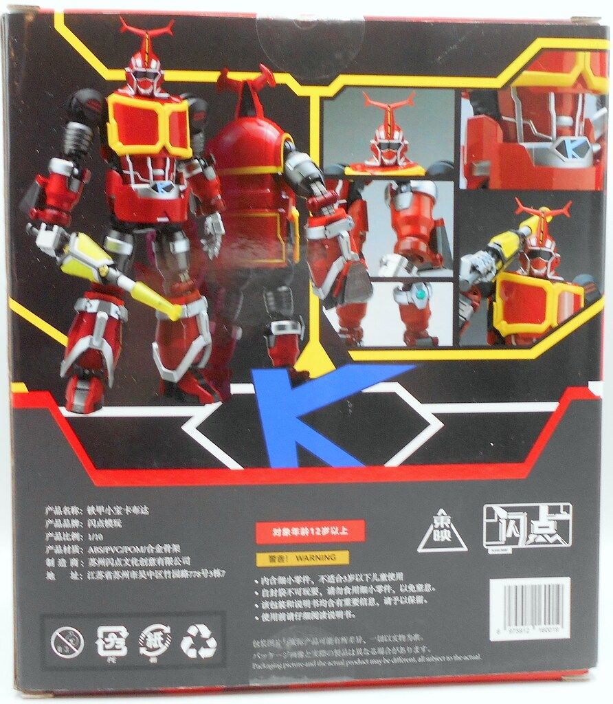 FLASH POINT 1 10 変形アクションフィギュア ビーロボ カブタック