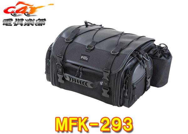 TANAXタナックスMFK-293日帰り～2泊程度にオススメ容量(19～27L)ミニフィールドシートバッグEX