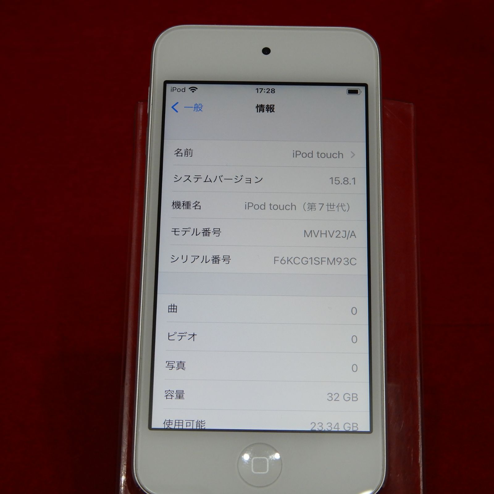 APPLE MVHV2J/A iPod touch 第7世代 32GB シルバー - メルカリ