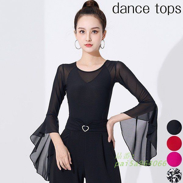 S-Mサイズ】新品JOAN社交ダンス 緑色ヒョウ柄ドルマン袖トップスs047