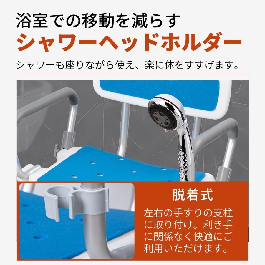 肘付き