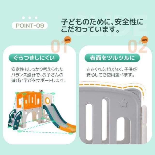 収納スペース キッズパーク