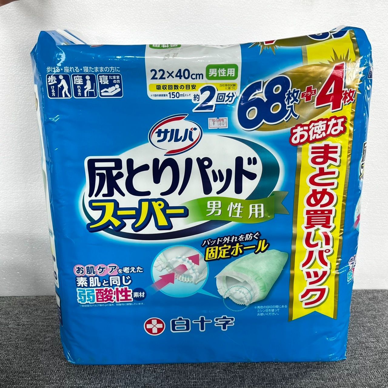 白十字 サルバ 尿とりパッド スーパー 男性用 68枚入り₊4枚