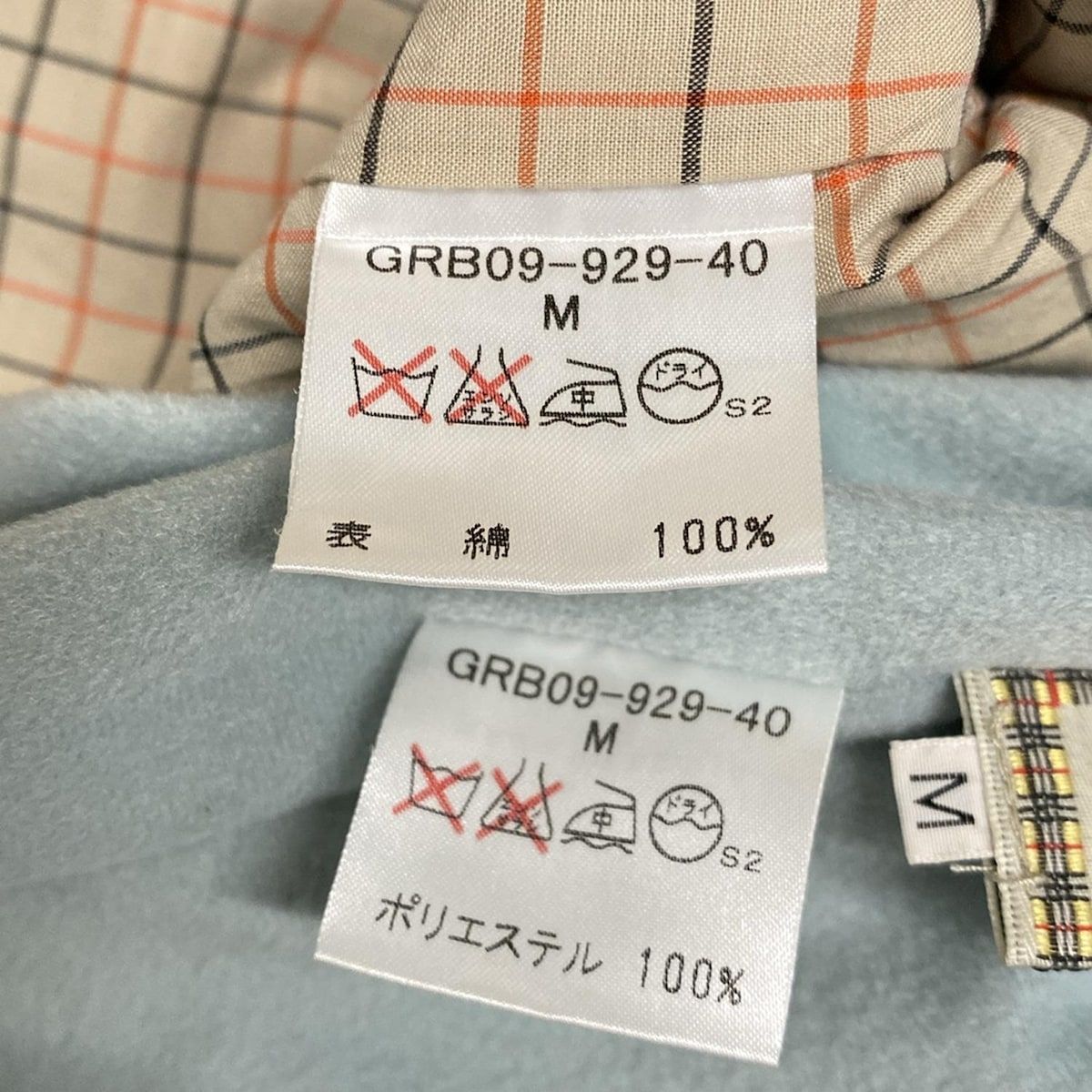 ThomasBurberry(トーマスバーバリー) コート サイズM レディース