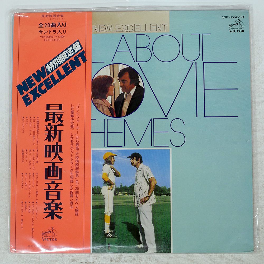 【プレミア盤】映画『ジュニア』サントラCD／国内盤／新品未開封 国内盤 FILM STUDIO ORCHESTRA/LATEST FILM MUSIC/VICTOR