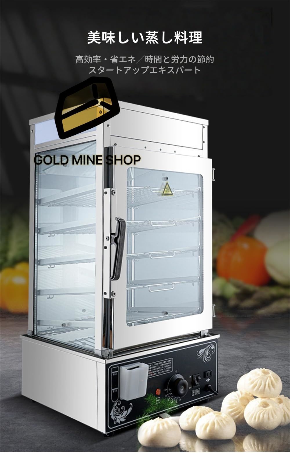 6 日本ヒーター機器 中華まん スチームマスター MJ45SA 業務用 店頭販売 5 中華まん 日本ヒーター機器 スチームマスター MJ45SA 業務用 店頭