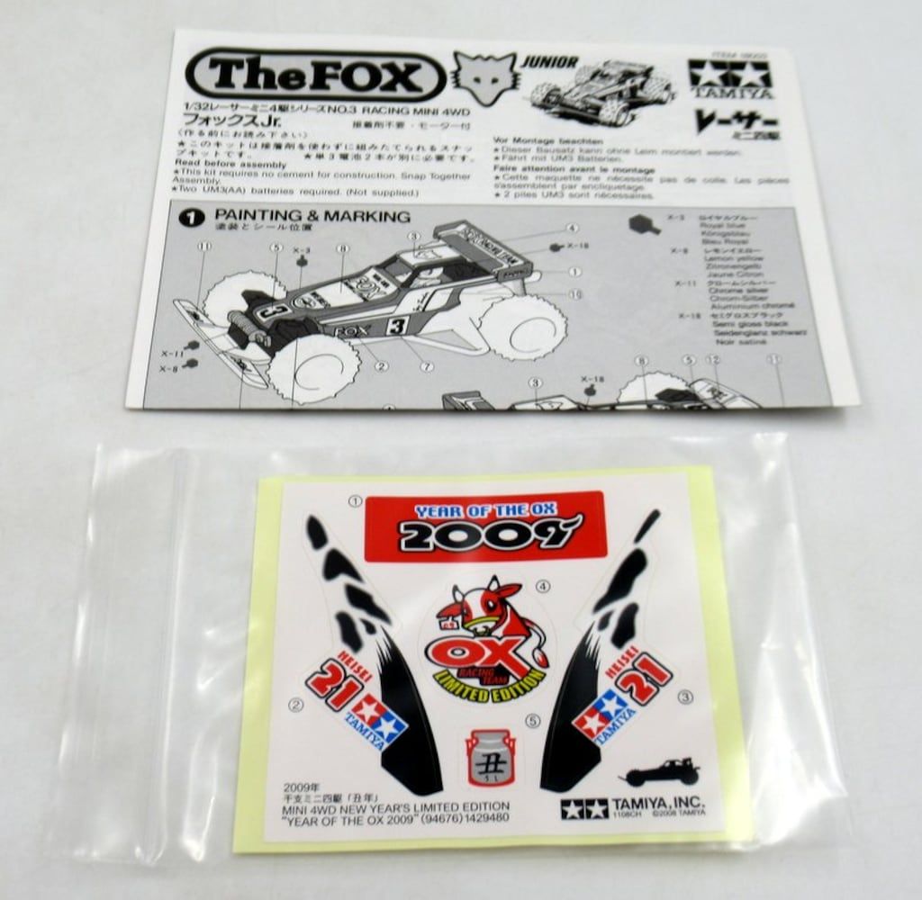 干支ミニ四駆 ホットショットJr.