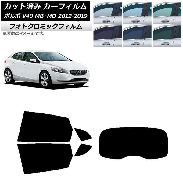 カーフィルム ボルボ V40 MB,MD 2012年～2019年 グリーン7520 リア