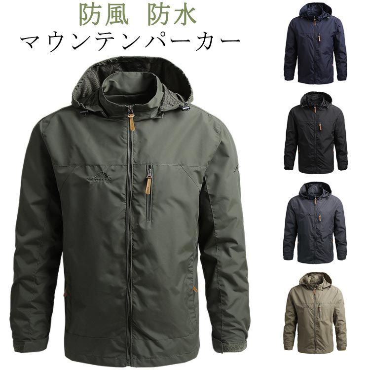 マウンテンパーカー ジャケット メンズ バイクウェア バイク