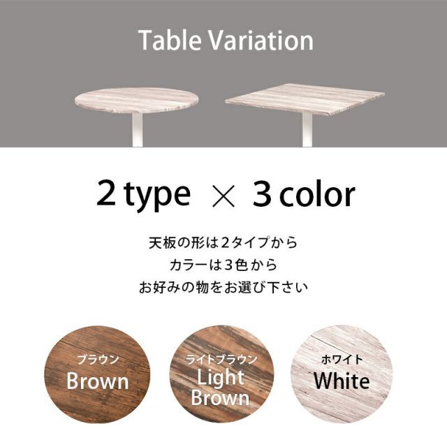 60×60×70cm