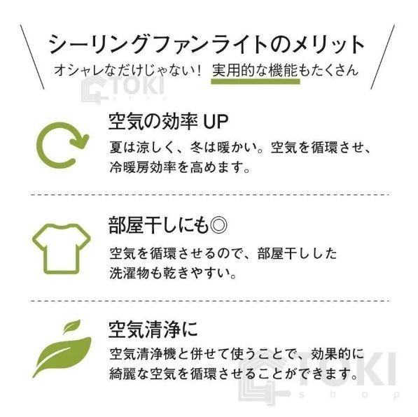 12畳 調光