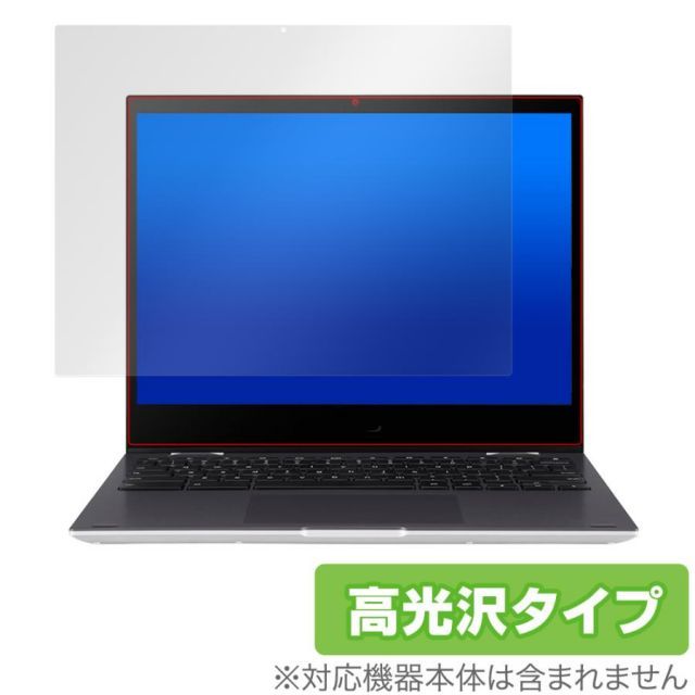 ASUS Chromebook Flip CM3 CM3200 保護 フィルム OverLay Brilliant for エイスース クロームブック  フリップ 液晶保護 指紋防止 高光沢 - メルカリ