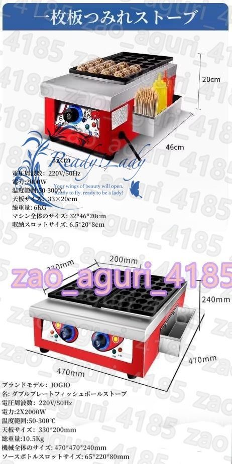 LPガス 28穴直径4cm