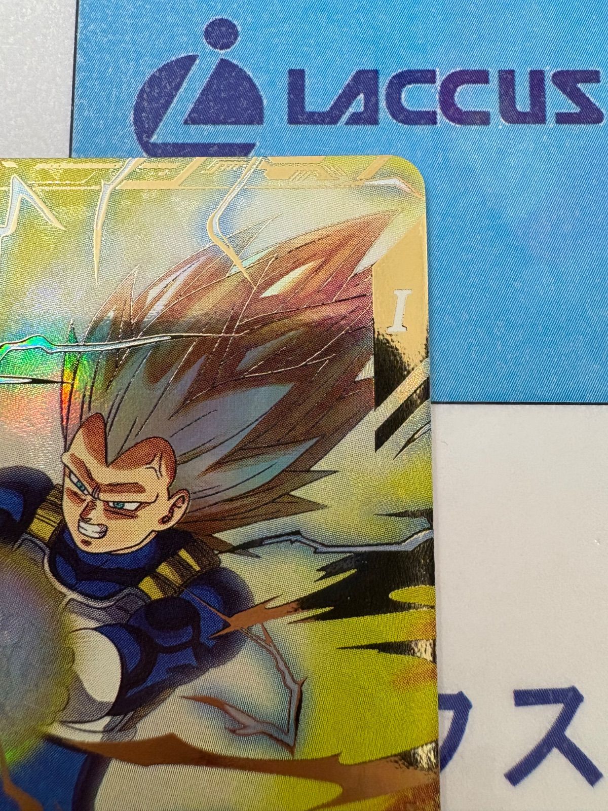 ドラゴンボールスーパーダイバーズ GDR☆ SDV5-058 ベジータ：DA