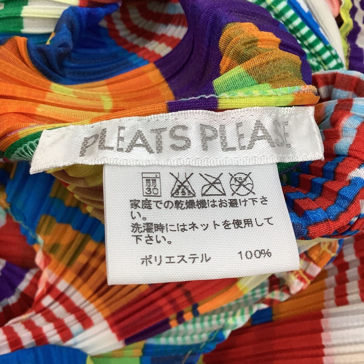 ♪♪ISSEY MIYAKE イッセイミヤケ PLEATS PLEASE ノースリーブワンピース 国旗柄 フレア PP81-JH606