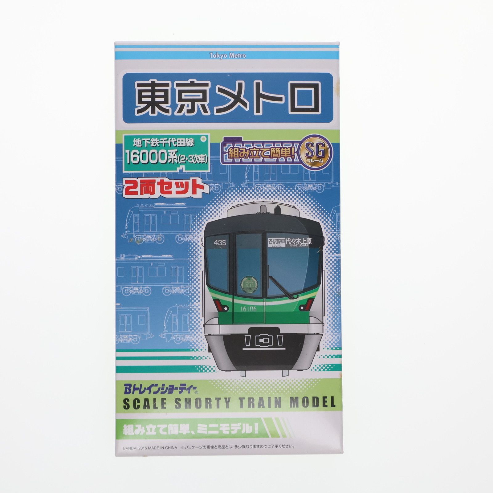 東京メトロ 千代田線 16000系 2・3次車 Bトレインショーティー Bトレインショーティー 東京メトロ 地下鉄千代田線 16000系(2・3