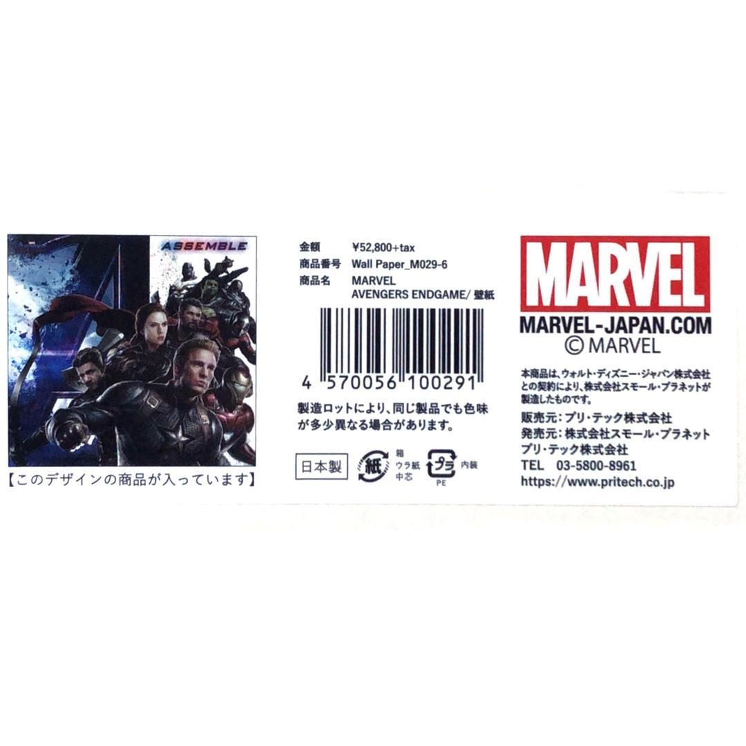 壁紙 ウォールペーパー