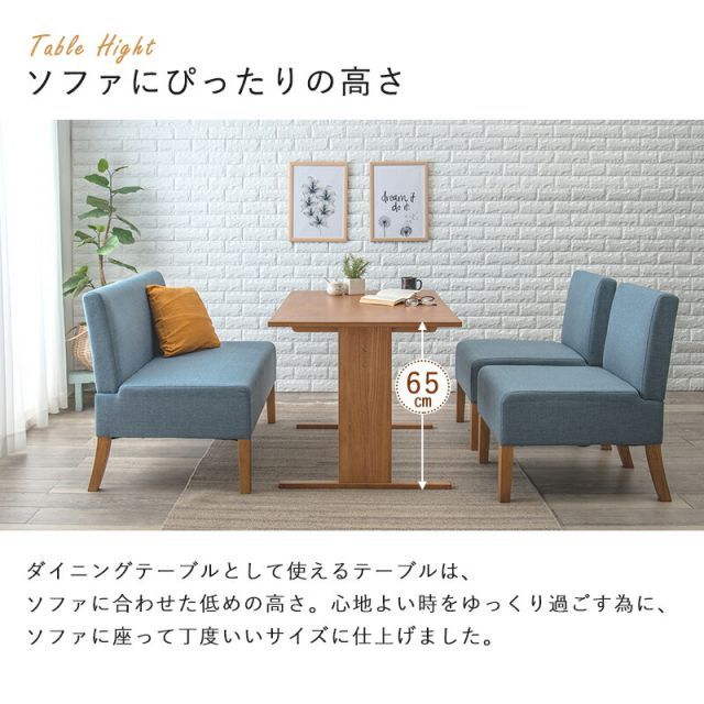 ダイニング４点セット-SH-背もたれ付き 110×70×65cm
