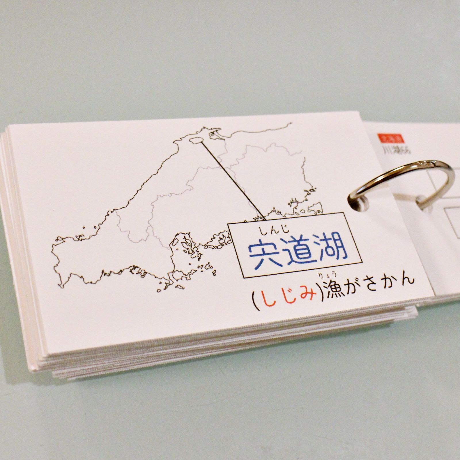 極める白地図カード　中学受験　暗記カード　予習シリーズ　サピックス 極める白地図カード 中学受験 暗記カード 予習シリーズ