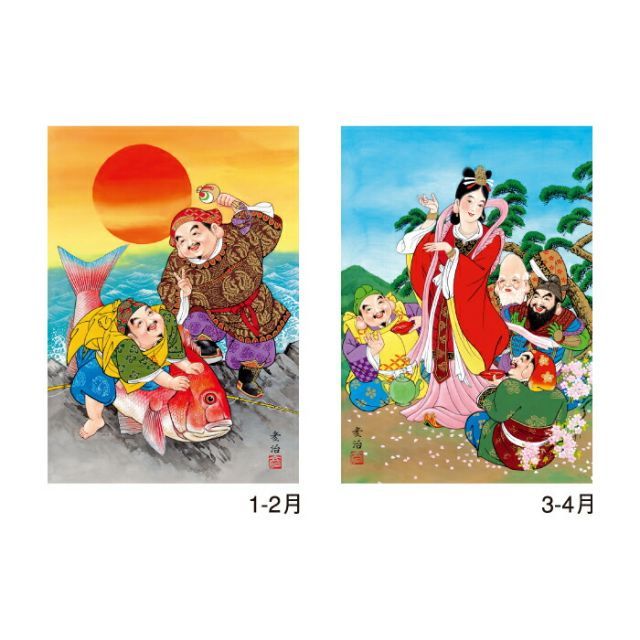 カレンダー 2026年 壁掛け 七福神 NK157 2026年版 カレンダー 七福神