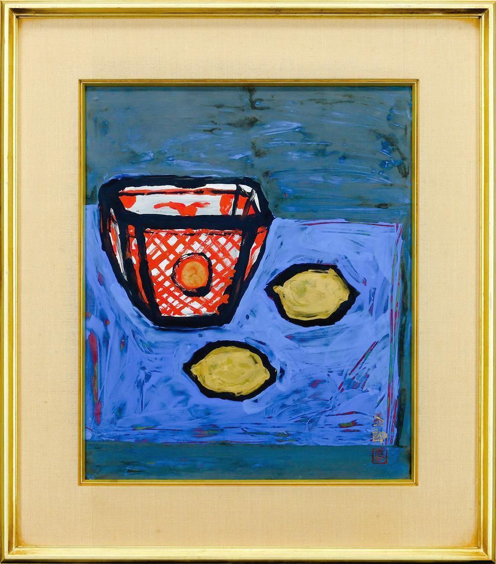 真作】【WISH】上野泰郎 日本画 8号 金落款 金泥 赤絵鉢とレモン