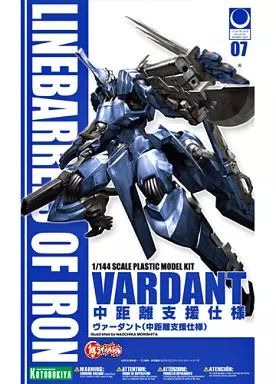 KOTOBUKIYA - 1/144 ヴァーダント(中距離支援仕様) 鉄のラインバレル シリーズNo.7 プラモデル(KP112) コトブキヤ Amazon | コトブキヤ 鉄のラインバレル ヴァーダント 中距離支援