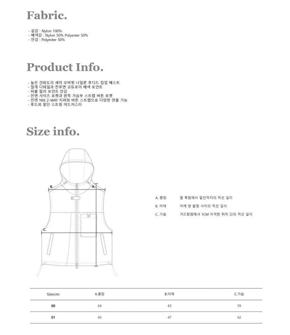 ベスト ブラック