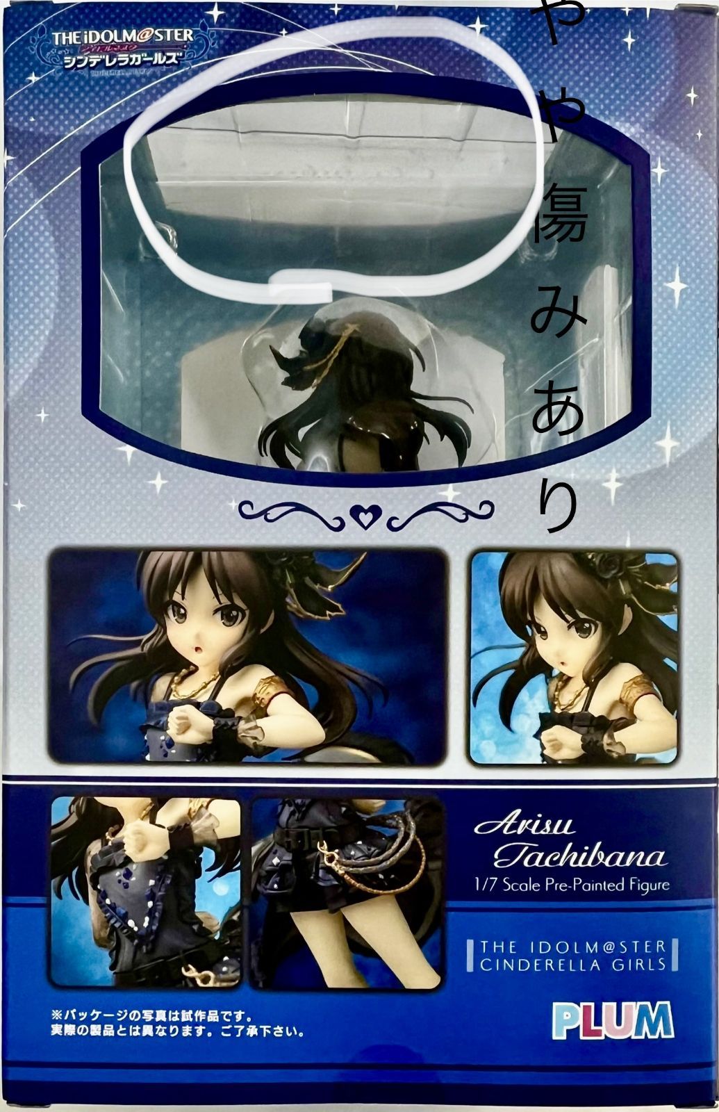 27□「アイドルマスターシンデレラガールズ」橘ありす RI0621-9 27□「アイドルマスターシンデレラガールズ」橘ありす RI0621-9