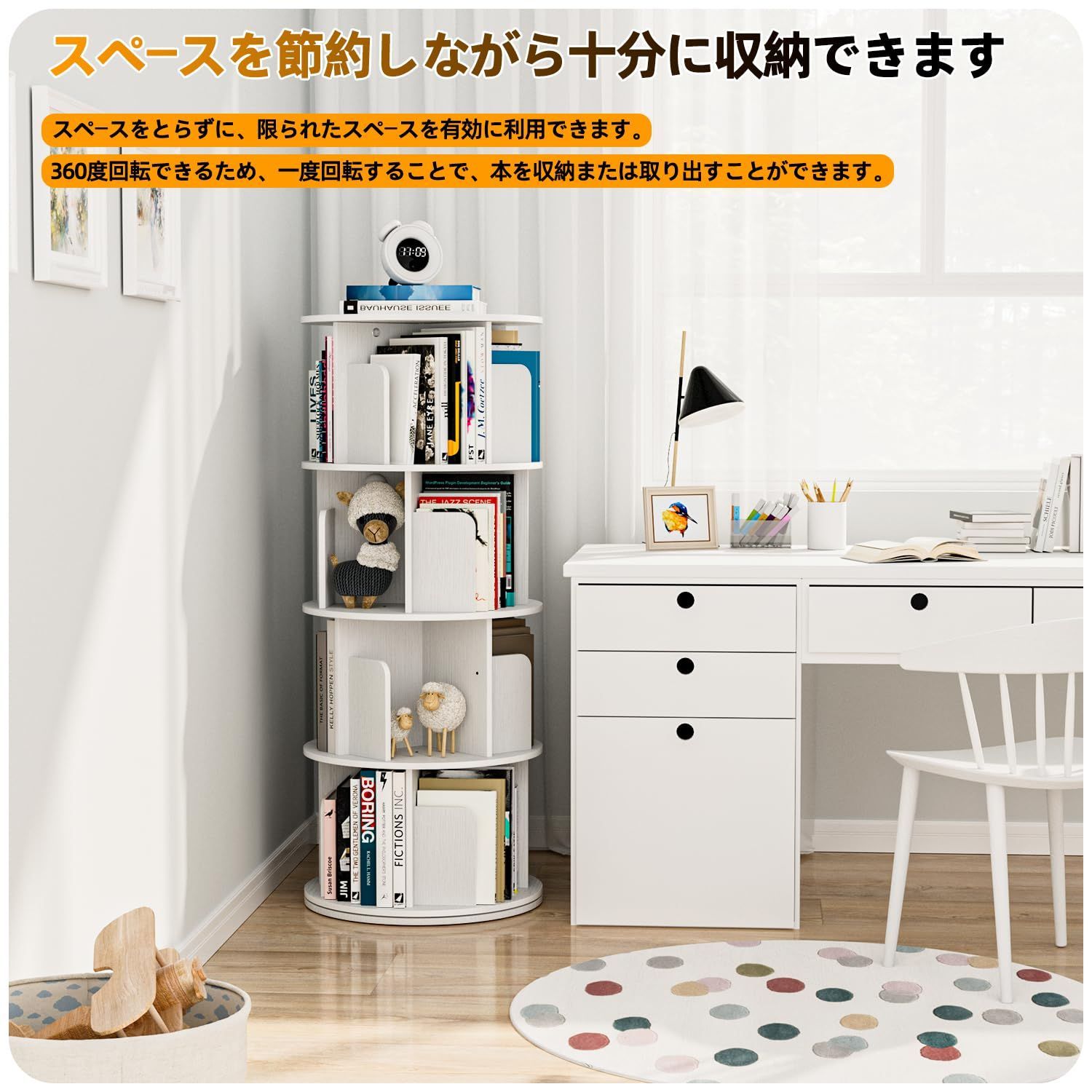 特価商品】APPOLYN本棚 回転式本棚 4段 直径40CM*高さ128CM A4