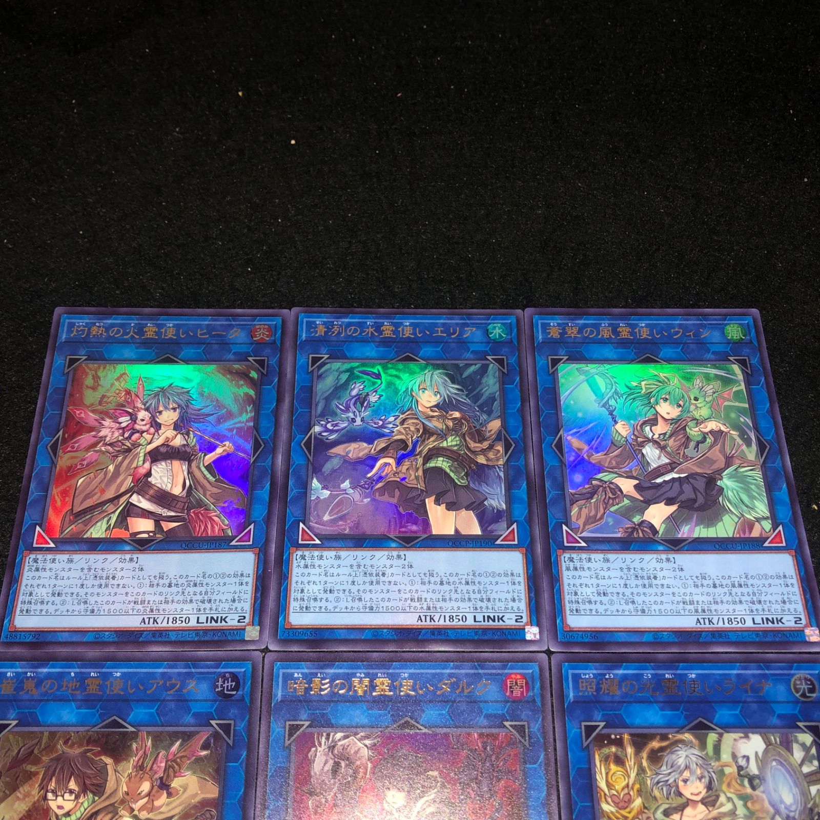 PSA10 決闘者の王国 アウス エリア ウィン ヒータ ダルク ライナ 連番 PSA10 決闘者の王国 アウス エリア ウィン ヒータ ダルク ライナ