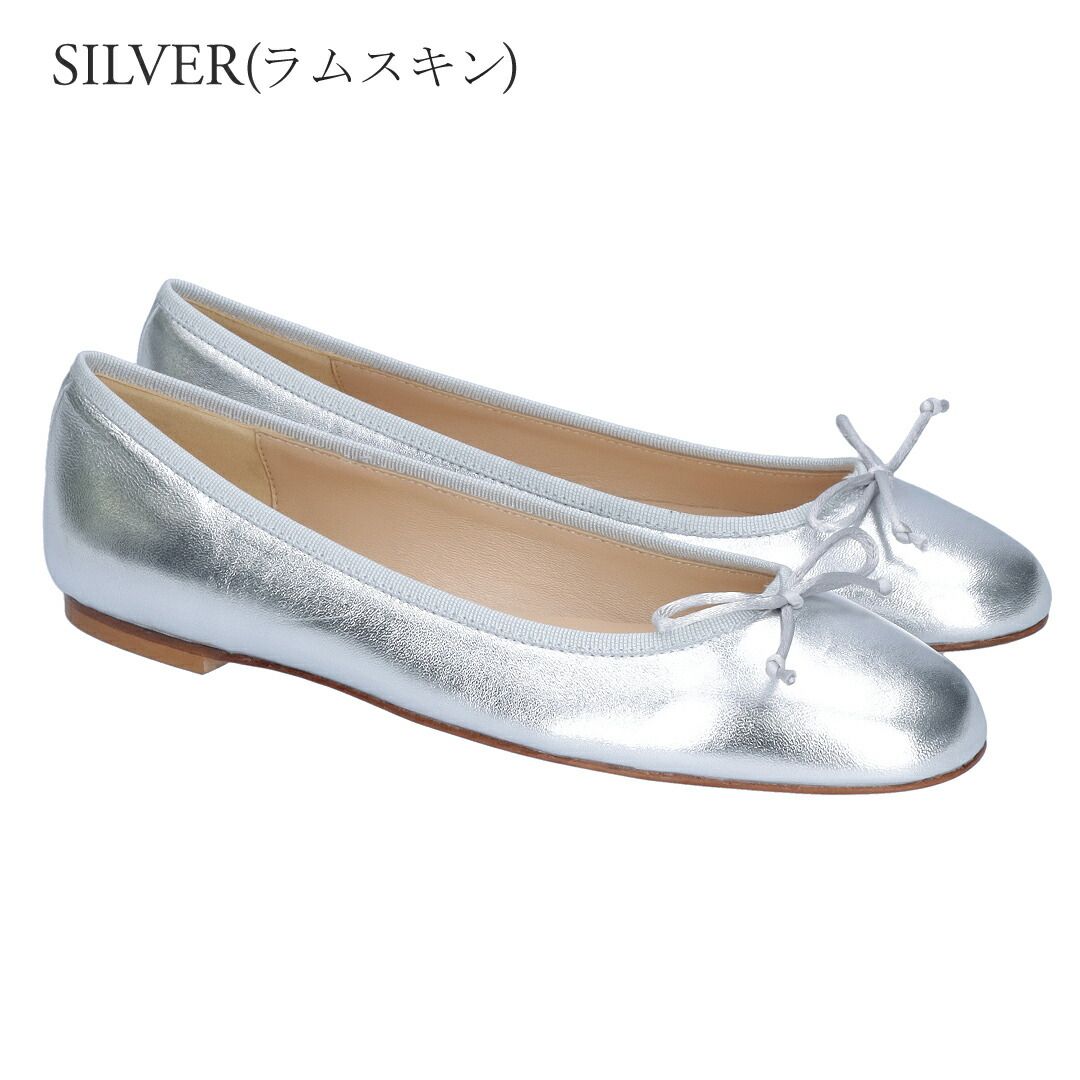 フラット バレエシューズ