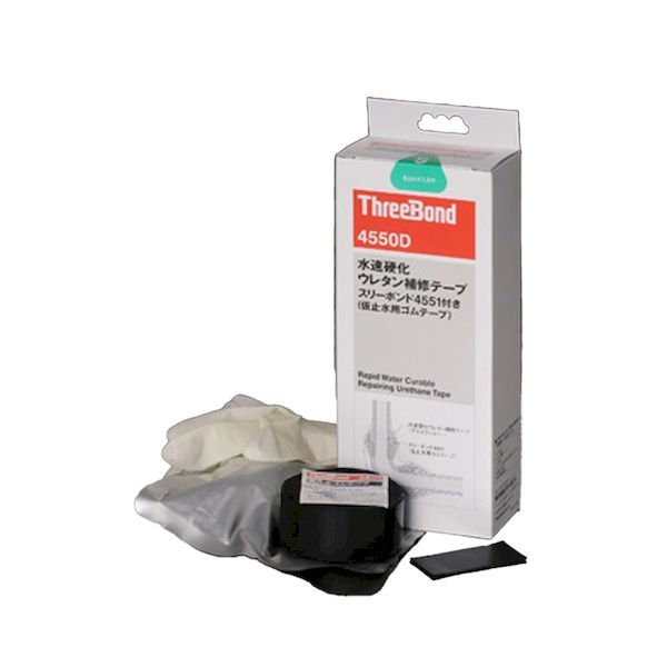 14営業日以内発送 スリーボンド ThreeBond 4967410105595 TB4550DSタイプ 水速硬化ウレタン補修テープ Sタイプ 沖縄離島販売不可