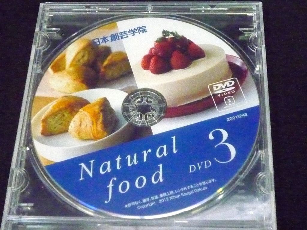 マクロビオティック ナチュラルフード講座 日本創芸学院 マクロビオティック ナチュラルフード講座 日本創芸学院