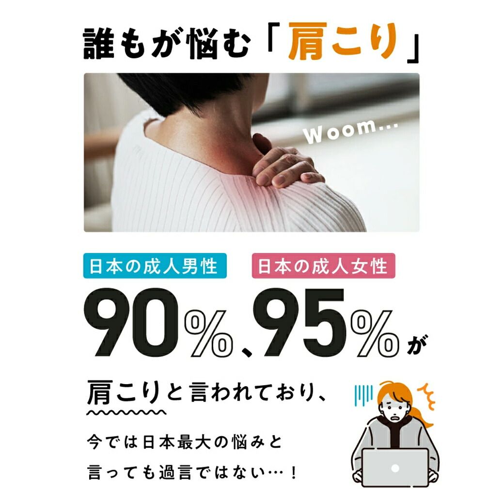 筋膜リリース ツボ押し