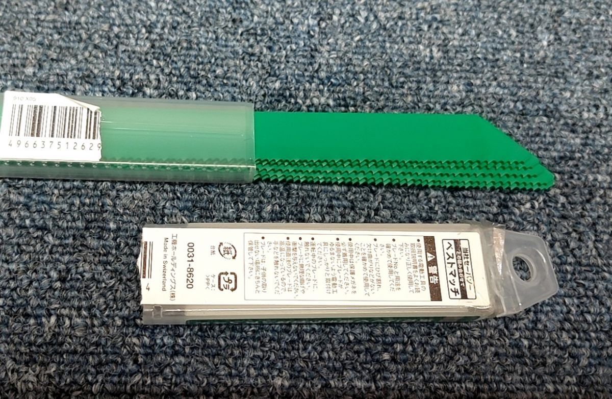 HiKOKI 305mm