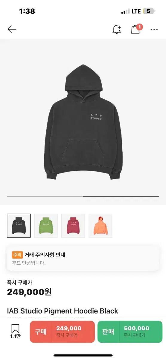 IAB スタジオ PIGMENT(ピグメント) フード 黒