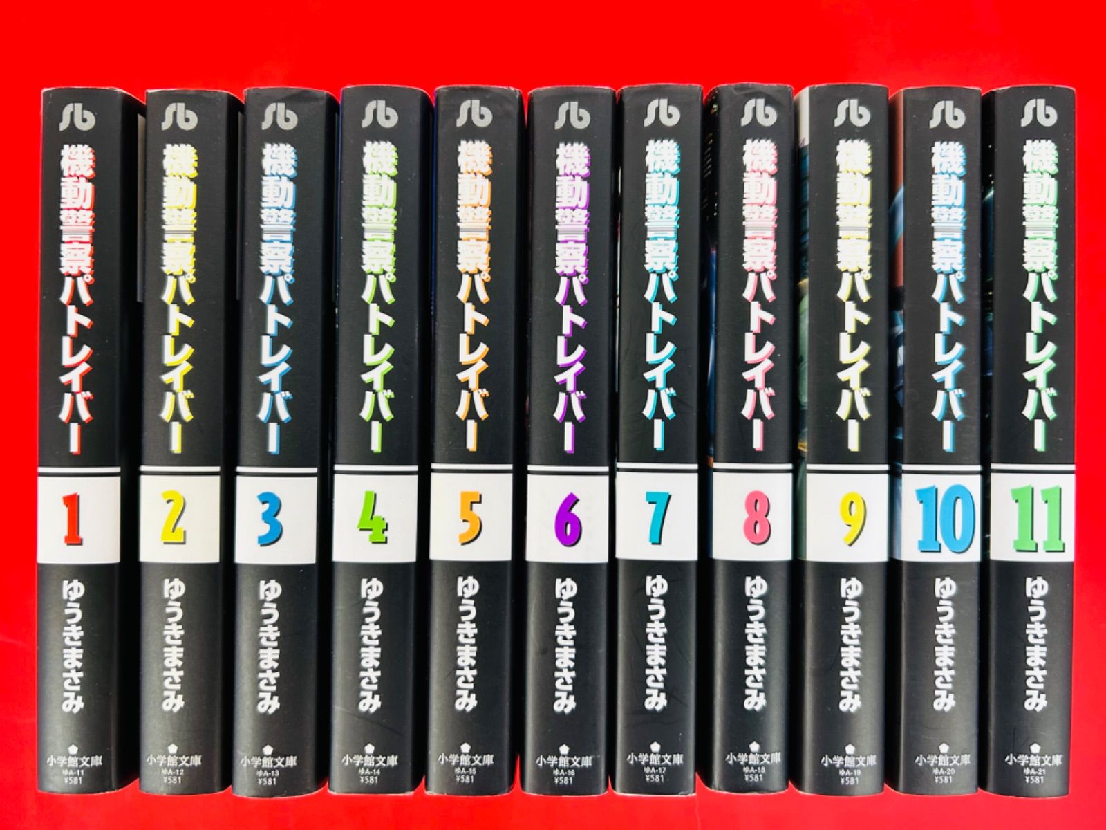 愛蔵版 機動警察パトレイバー 1―13巻セット 全巻セット】 機動警察