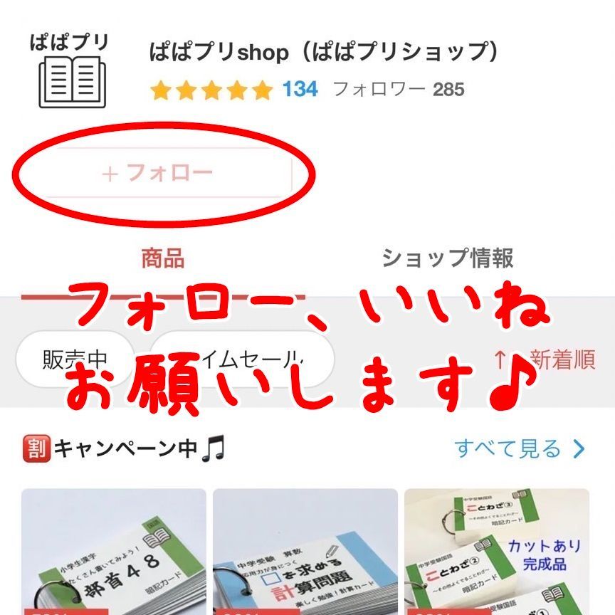 ☆【090】中学受験国語 三字熟語の暗記カード 中学入試 サピックス （SAPIX） 言葉ナビ 問題集 小学４年生 小学５年生 小学６年生 - メルカリ