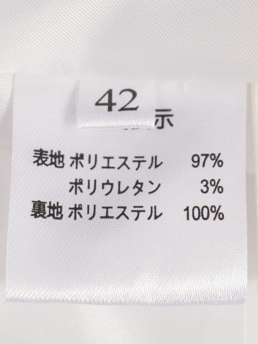 最大50%お値引でご案内。 スーパービューティー スカート 42 ホワイト チェリー柄 ITTL9B4PC8S0 値下 セット売り