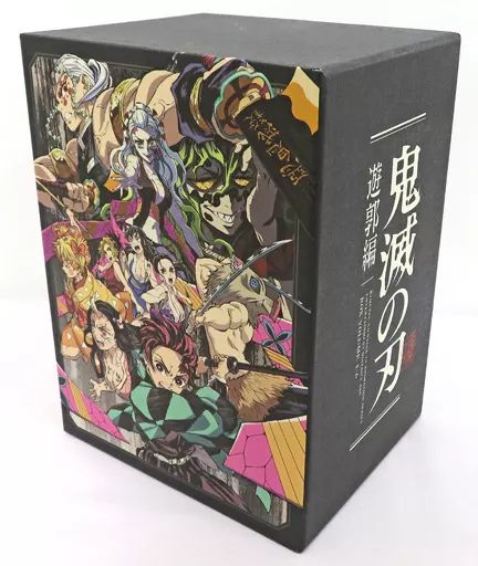 鬼滅の刃 遊郭編 DVD 全巻 鬼滅の刃 DVD 全巻セット 完全