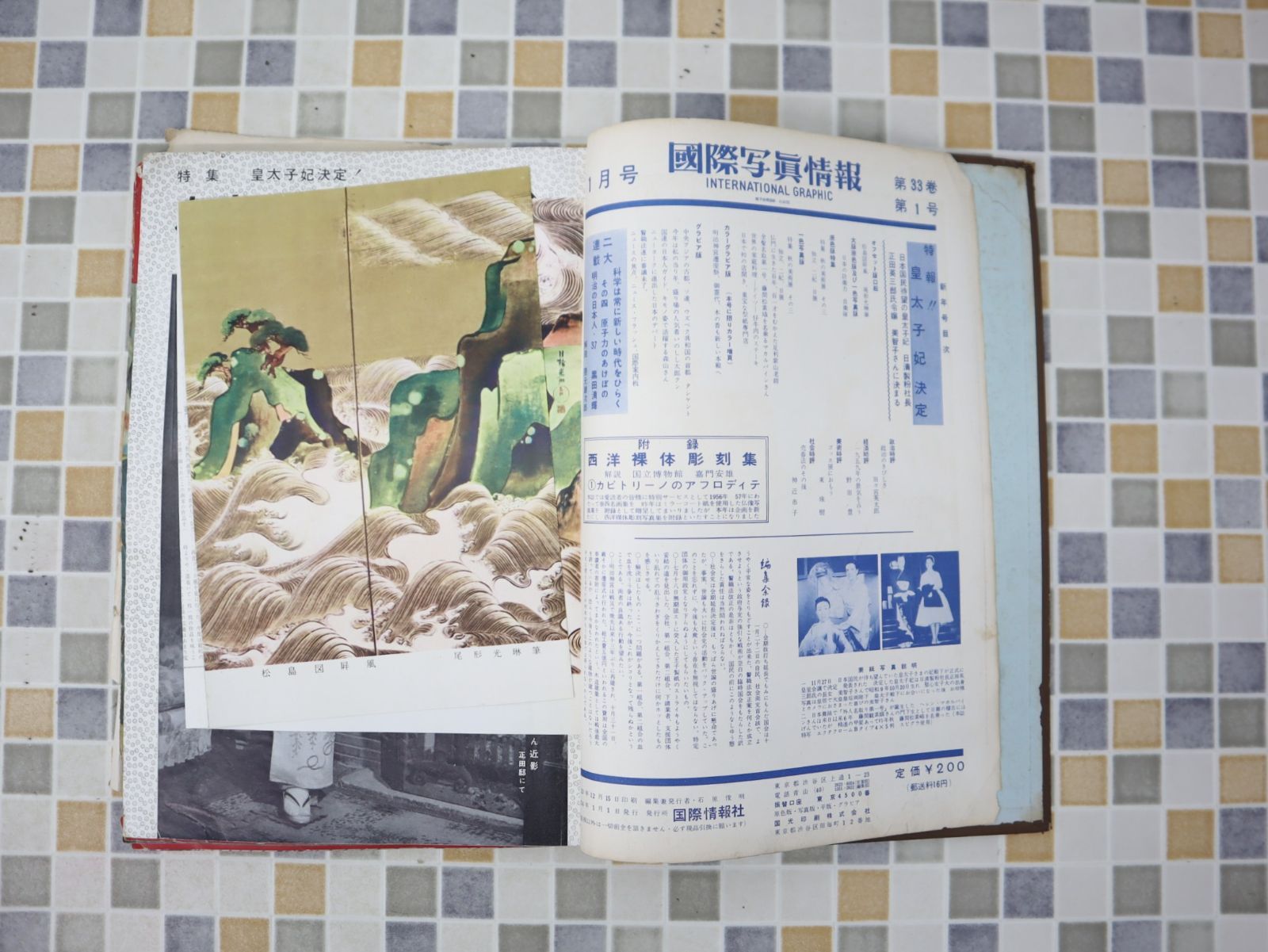 明治の日本人