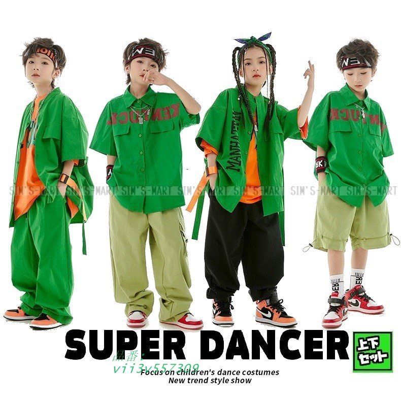 キッズ ダンス 衣装 オレンジ 緑 ヒップホップ 韓国 K-POP ダンス衣装 HIPHOP パンツ セットアップ 派手 子供ダンス服 シャツ vii3v557309