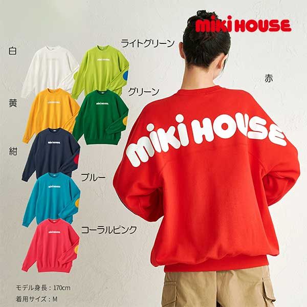 ミキハウス mikihouse バックロゴトレーナー 大人用 スウェット 長袖 S 155-165cm 黄 04