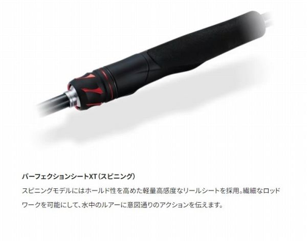 旧ゾディアス166MH-2 シマノ(SHIMANO) ゾディアス 166MH-2 362995｜アウトドア用品