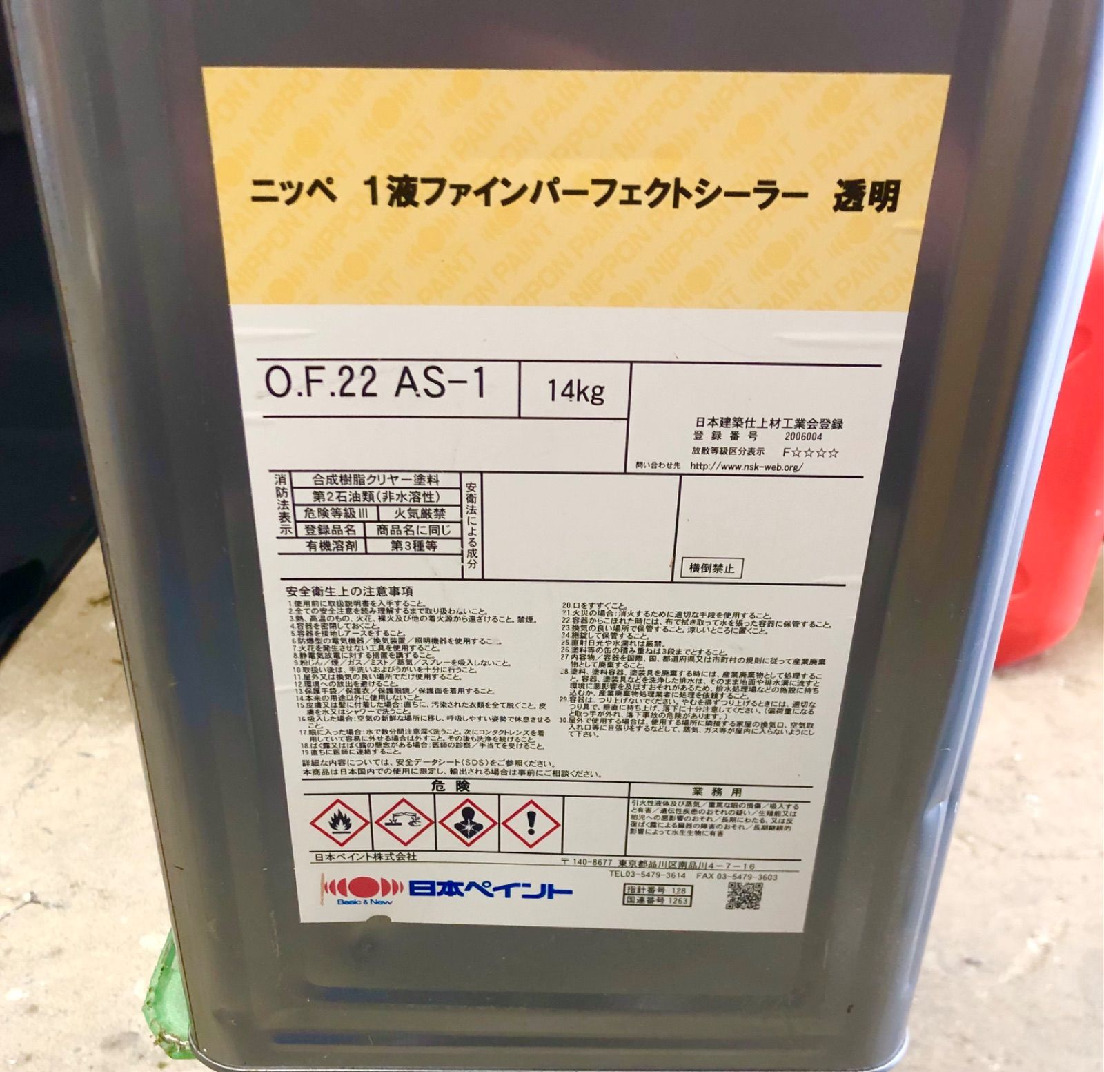 日本ペイント ニッペ 1液ファインパーフェクトシーラー 残12.3kg 
