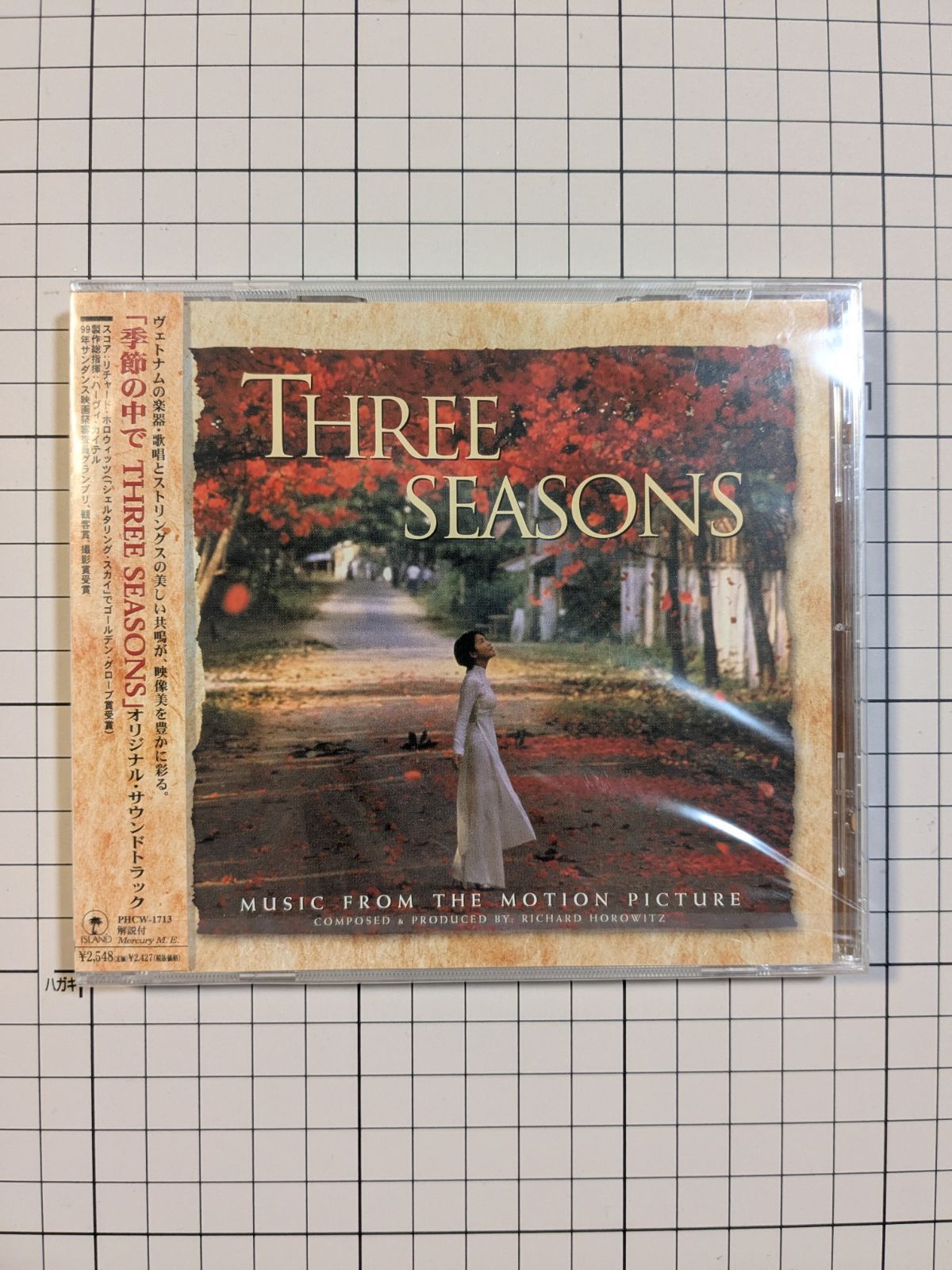 未開封 季節の中で THREE SEASONS オリジナルサウンドトラック
