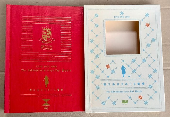 堀江由衣をめぐる冒険 LIVE DVD 2006 The Adventure Over Yui